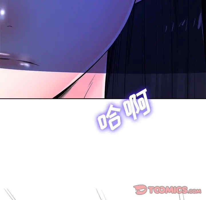 韩国漫画相差一轮韩漫_相差一轮-第25话在线免费阅读-韩国漫画-第57张图片