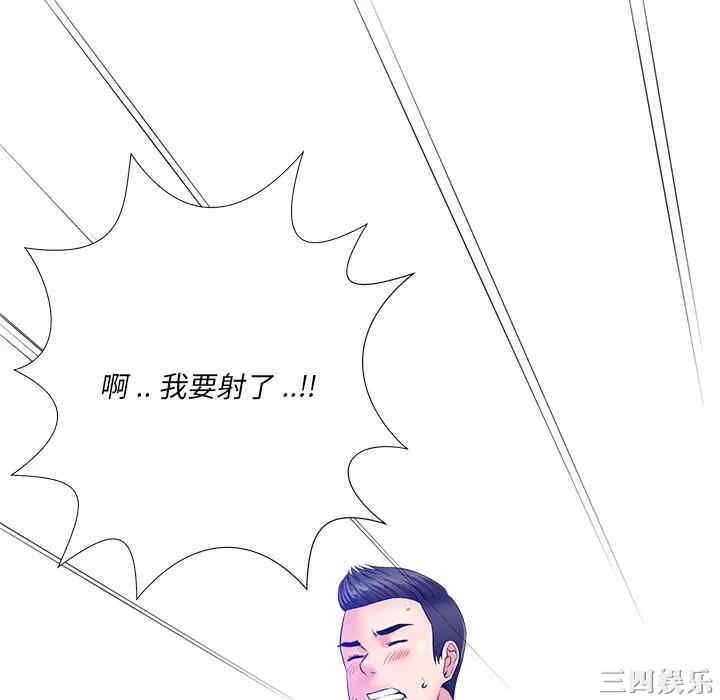 韩国漫画相差一轮韩漫_相差一轮-第25话在线免费阅读-韩国漫画-第58张图片