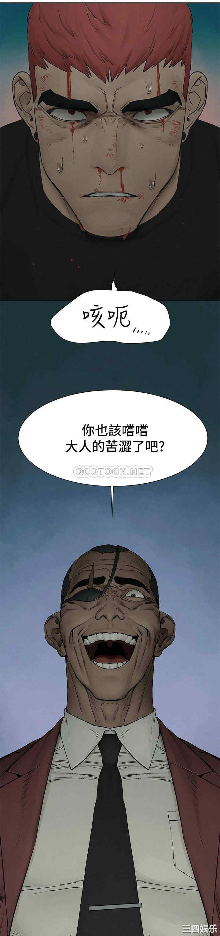 韩国漫画韩漫_冲突-第156话在线免费阅读-韩国漫画-第35张图片