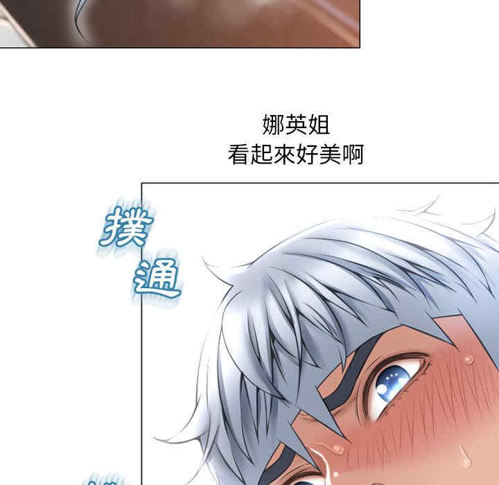 韩国漫画湿乐园韩漫_湿乐园-第70话在线免费阅读-韩国漫画-第26张图片