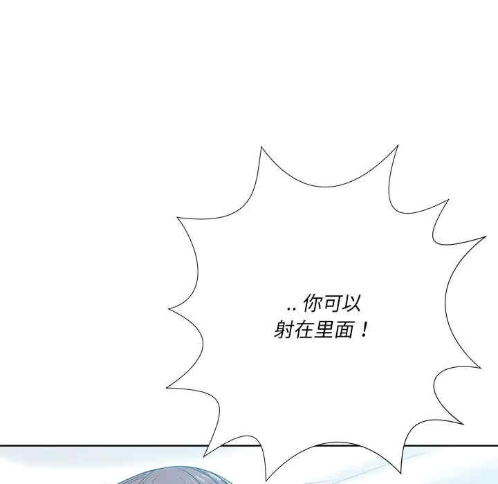 韩国漫画相差一轮韩漫_相差一轮-第25话在线免费阅读-韩国漫画-第61张图片