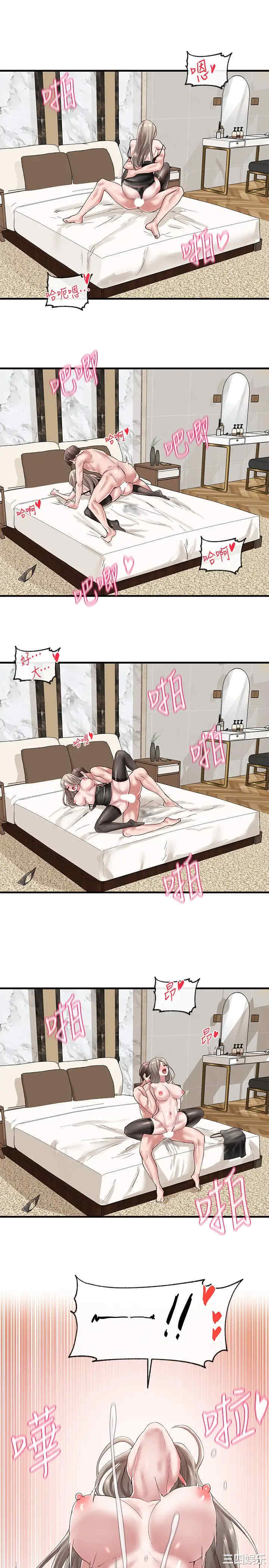 韩国漫画韩漫_社团学姐-第42话在线免费阅读-韩国漫画-第15张图片