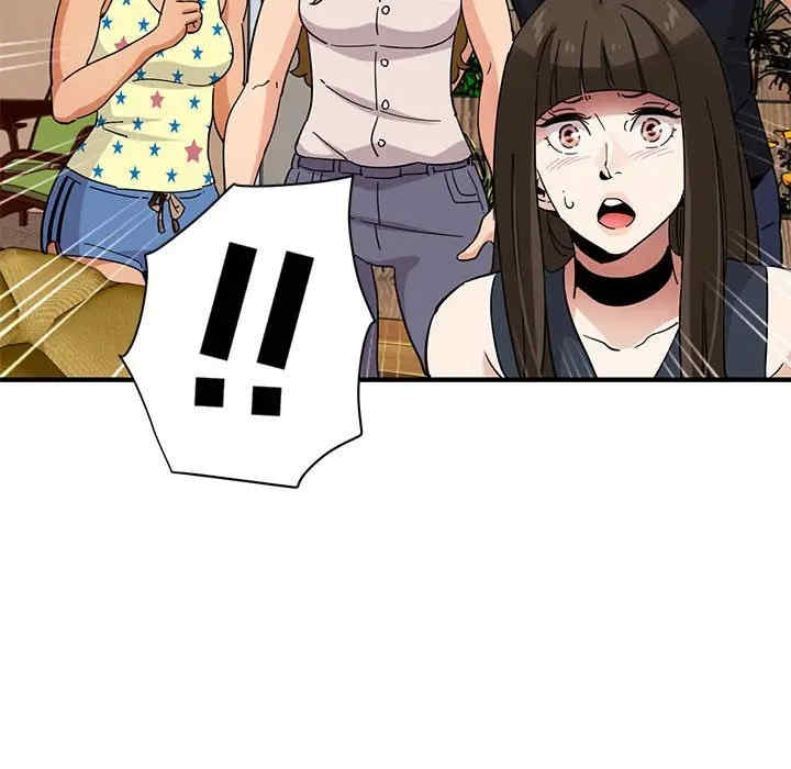 韩国漫画闯入我们家的H先生韩漫_闯入我们家的H先生-第42话在线免费阅读-韩国漫画-第99张图片