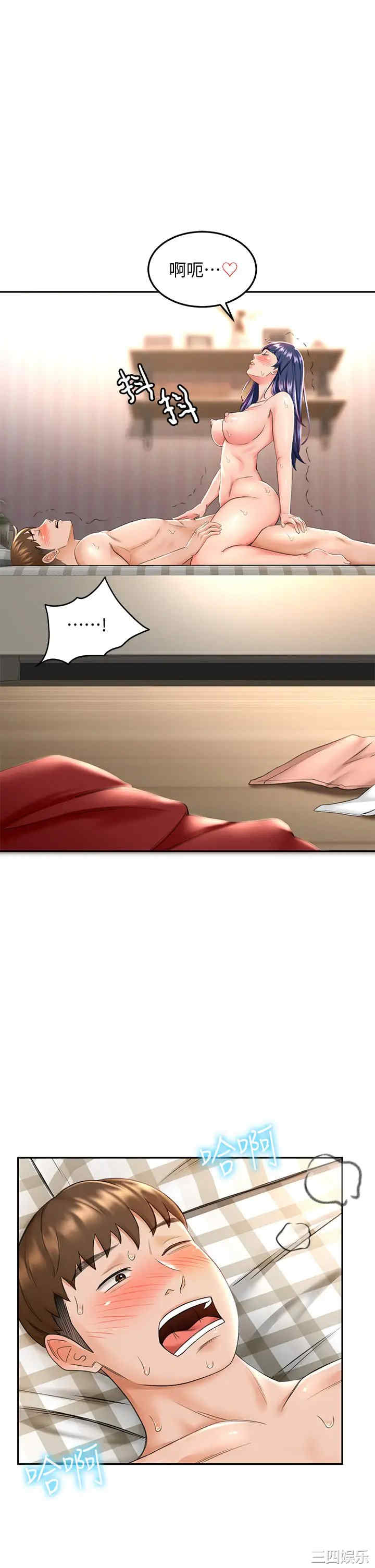 韩国漫画韩漫_剑道学姐-第8话在线免费阅读-韩国漫画-第5张图片