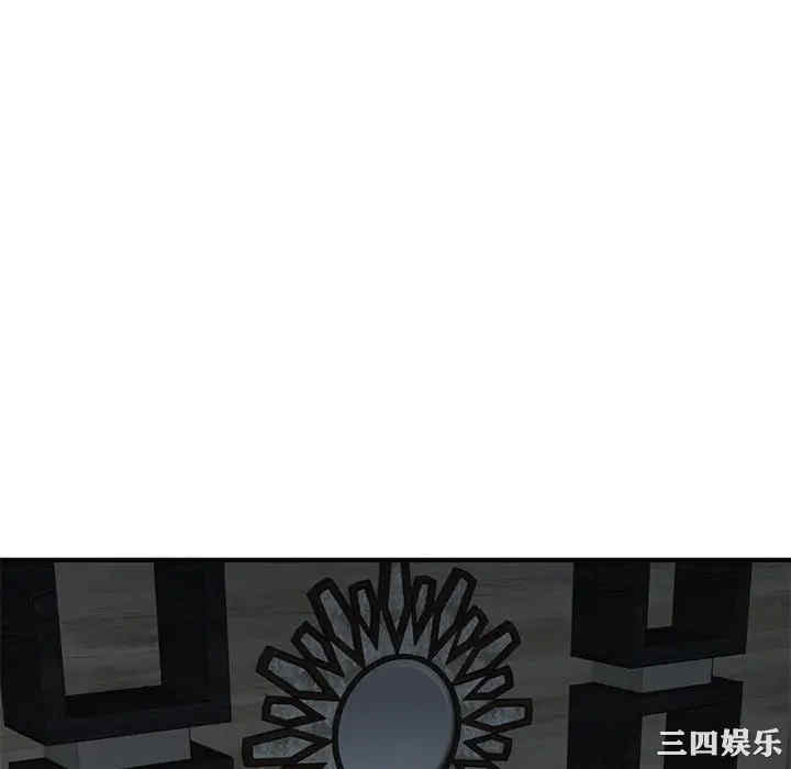 韩国漫画闯入我们家的H先生韩漫_闯入我们家的H先生-第42话在线免费阅读-韩国漫画-第100张图片