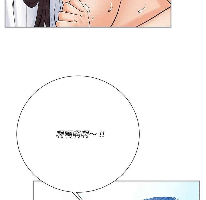 韩国漫画相差一轮韩漫_相差一轮-第25话在线免费阅读-韩国漫画-第67张图片