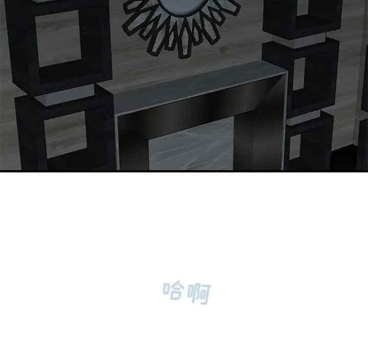 韩国漫画闯入我们家的H先生韩漫_闯入我们家的H先生-第42话在线免费阅读-韩国漫画-第101张图片