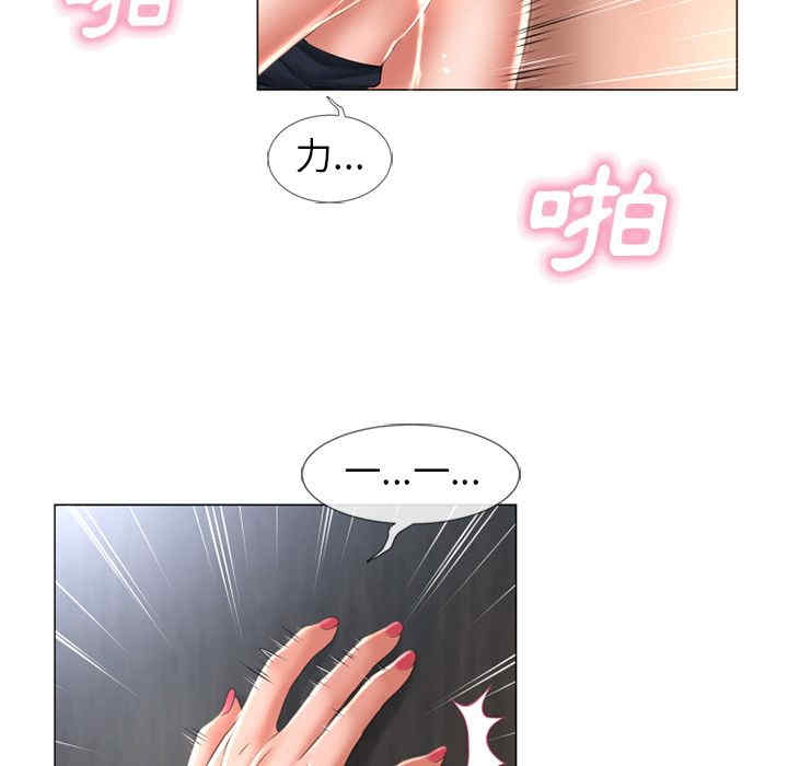 韩国漫画湿乐园韩漫_湿乐园-第70话在线免费阅读-韩国漫画-第33张图片