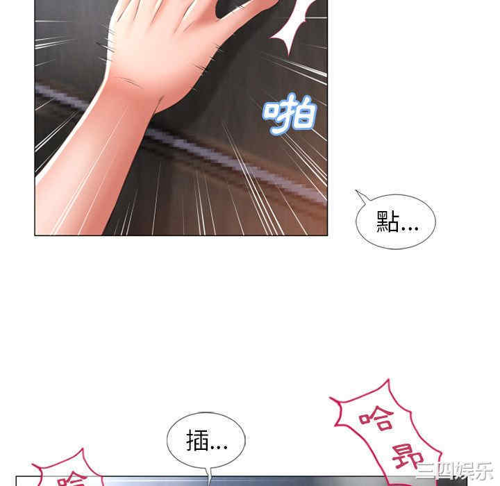 韩国漫画湿乐园韩漫_湿乐园-第70话在线免费阅读-韩国漫画-第34张图片