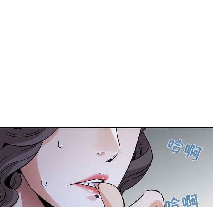 韩国漫画闯入我们家的H先生韩漫_闯入我们家的H先生-第42话在线免费阅读-韩国漫画-第103张图片
