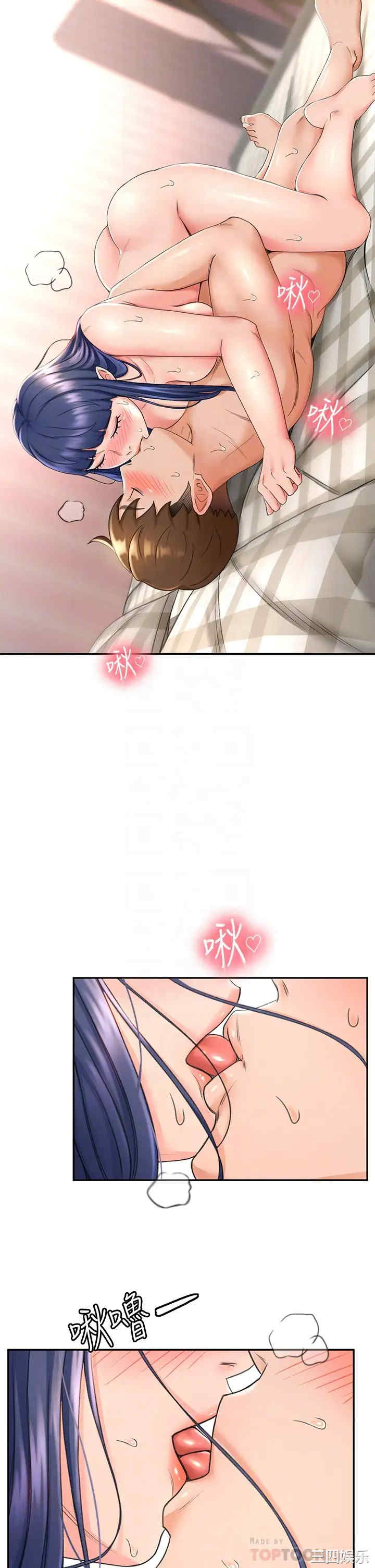 韩国漫画韩漫_剑道学姐-第8话在线免费阅读-韩国漫画-第8张图片