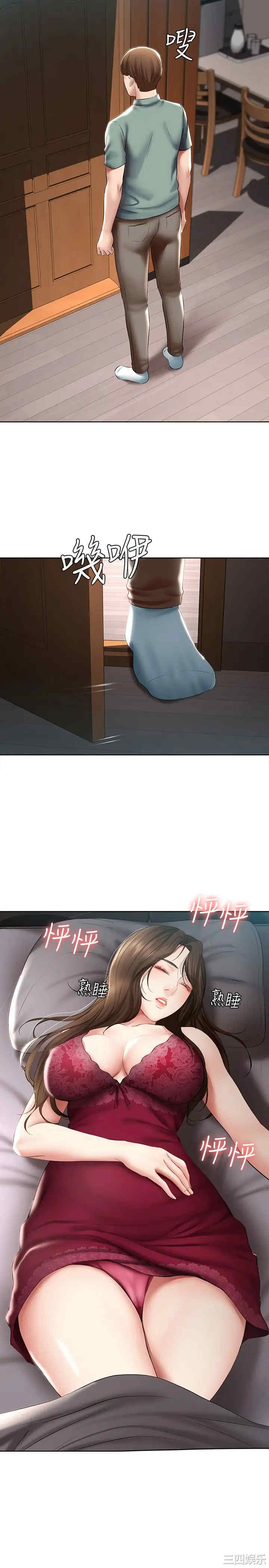 韩国漫画韩漫_寄宿日记-第50话在线免费阅读-韩国漫画-第26张图片