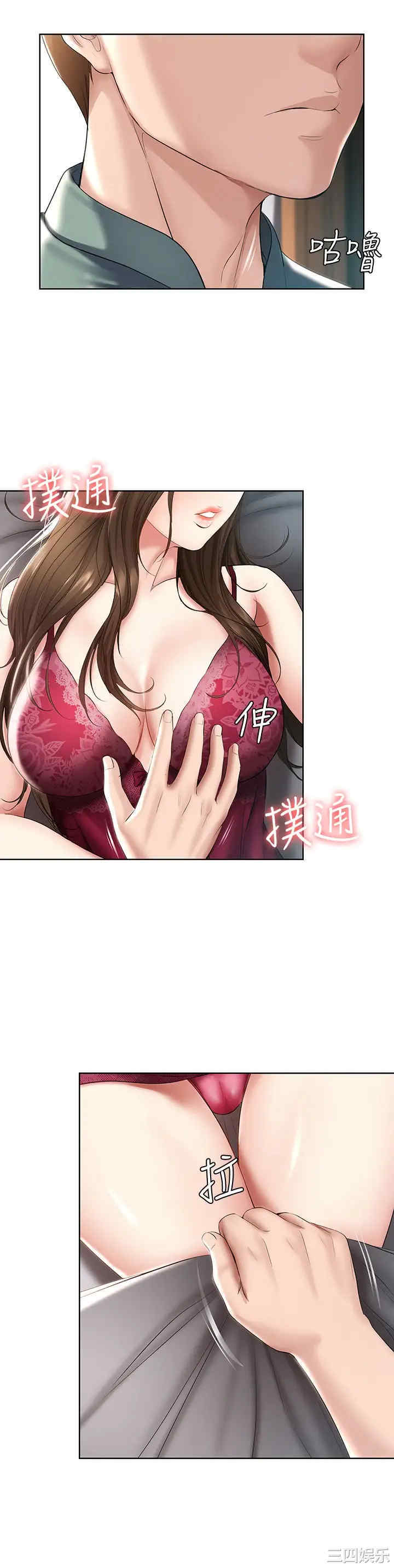 韩国漫画韩漫_寄宿日记-第50话在线免费阅读-韩国漫画-第27张图片