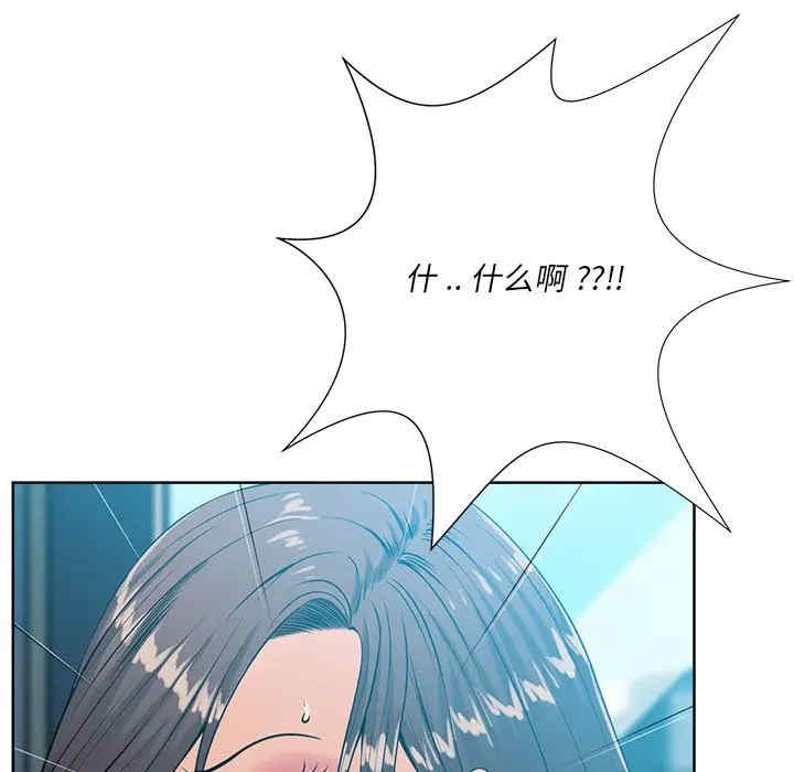 韩国漫画相差一轮韩漫_相差一轮-第25话在线免费阅读-韩国漫画-第78张图片