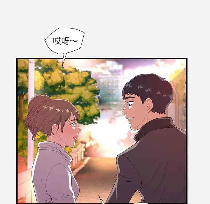 韩国漫画朋友以上，恋人未满韩漫_朋友以上，恋人未满-第23话在线免费阅读-韩国漫画-第84张图片