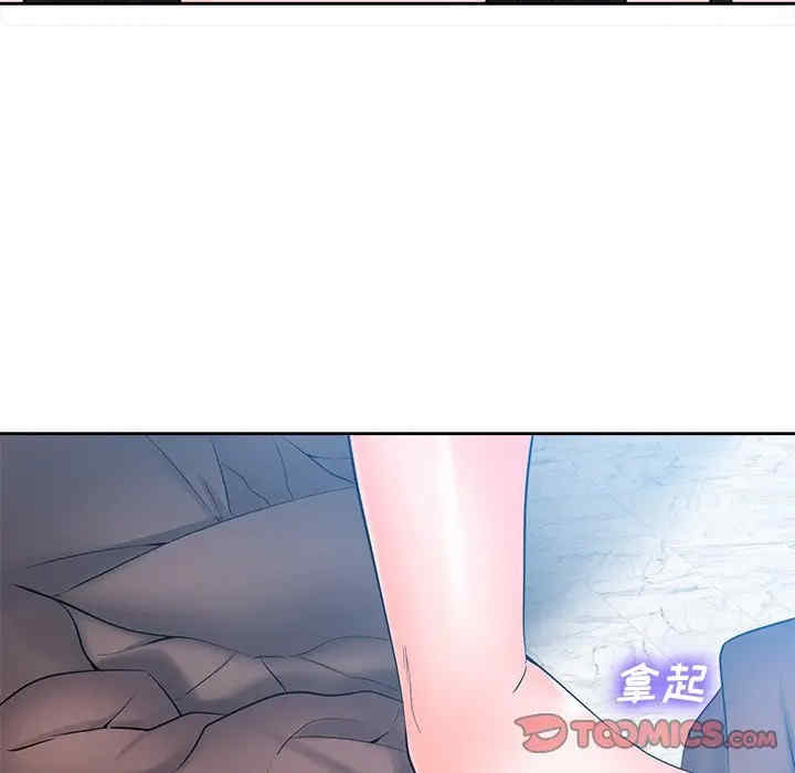 韩国漫画相差一轮韩漫_相差一轮-第25话在线免费阅读-韩国漫画-第84张图片