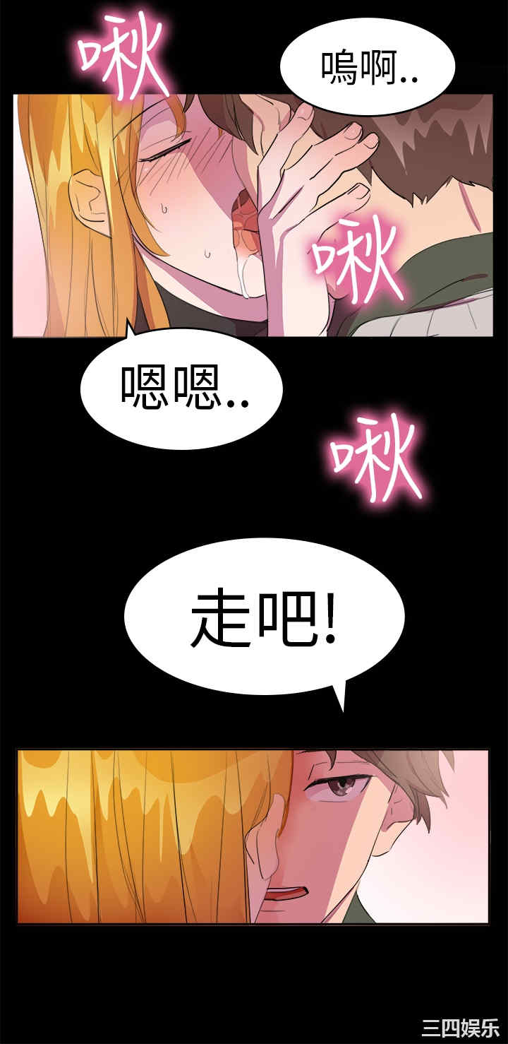 韩国漫画品尝欧爸韩漫_品尝欧爸-第14话在线免费阅读-韩国漫画-第12张图片