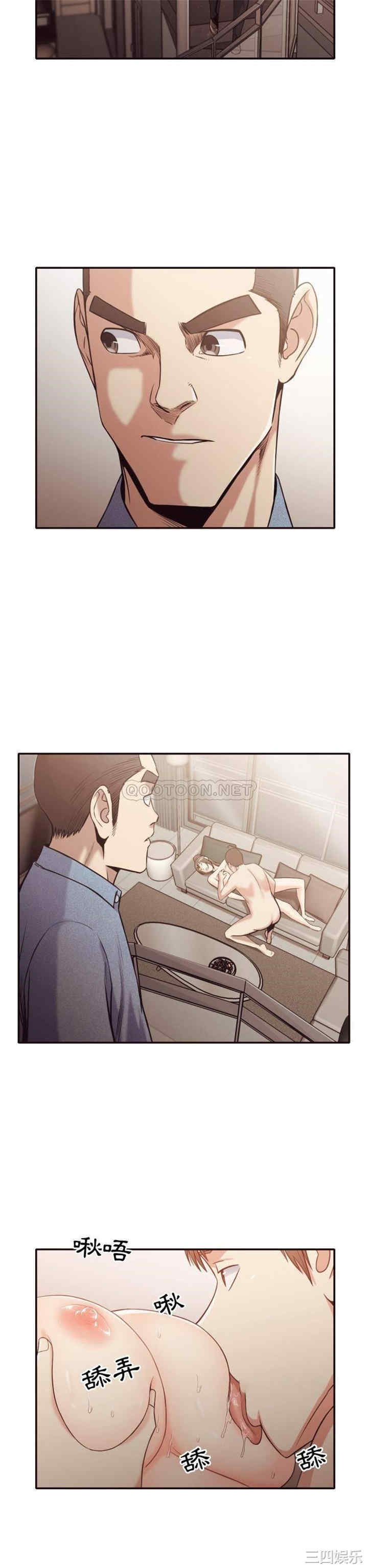韩国漫画拜托!放过我吧!韩漫_拜托!放过我吧!-第33话在线免费阅读-韩国漫画-第4张图片