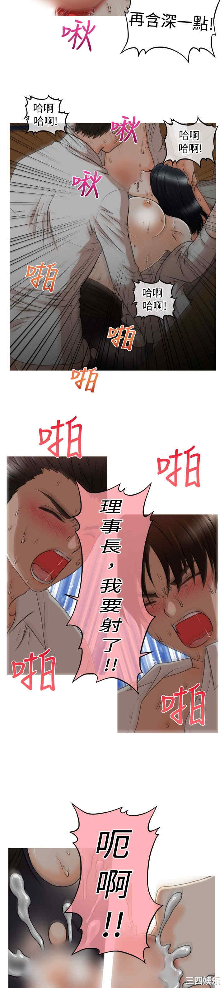 韩国漫画奇怪的超商韩漫_奇怪的超商-第16话在线免费阅读-韩国漫画-第22张图片