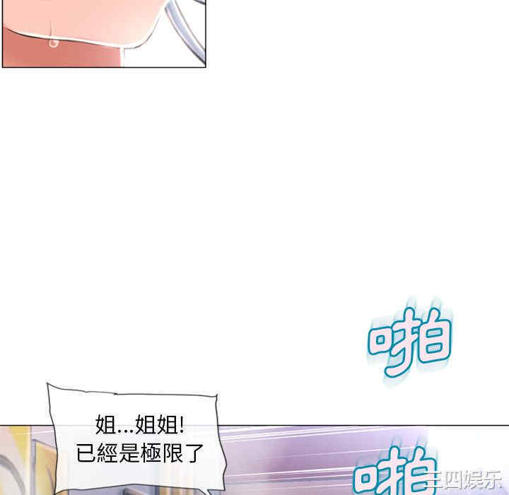 韩国漫画湿乐园韩漫_湿乐园-第70话在线免费阅读-韩国漫画-第46张图片