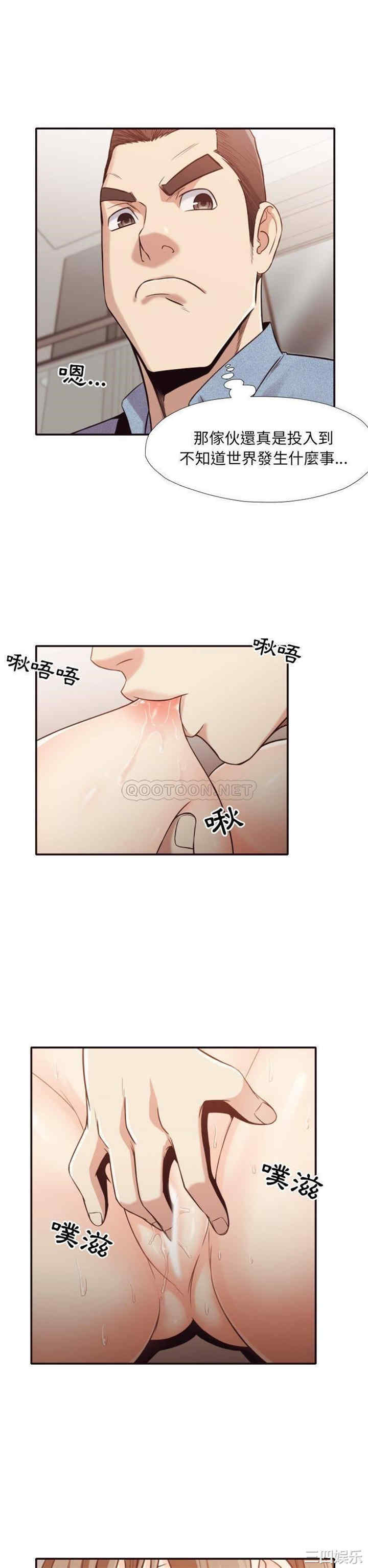 韩国漫画拜托!放过我吧!韩漫_拜托!放过我吧!-第33话在线免费阅读-韩国漫画-第5张图片
