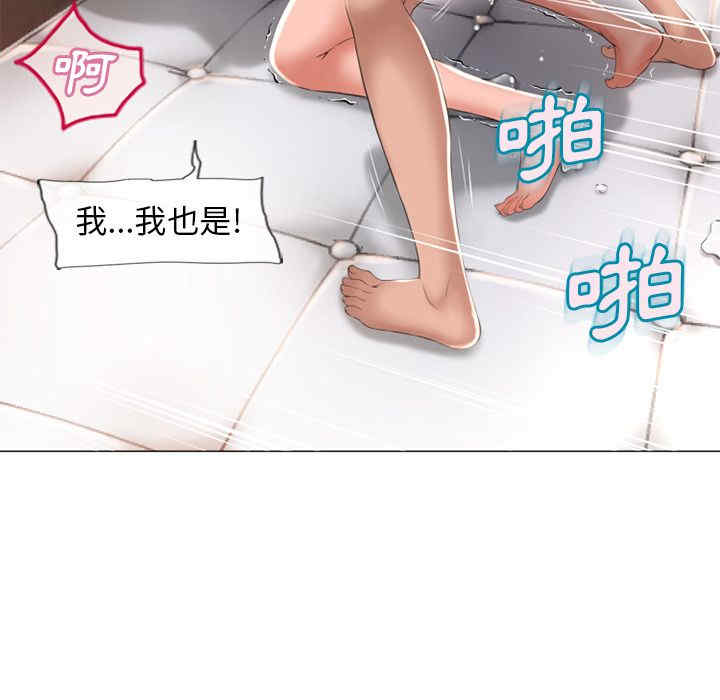 韩国漫画湿乐园韩漫_湿乐园-第70话在线免费阅读-韩国漫画-第48张图片