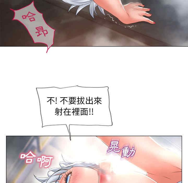 韩国漫画湿乐园韩漫_湿乐园-第70话在线免费阅读-韩国漫画-第51张图片