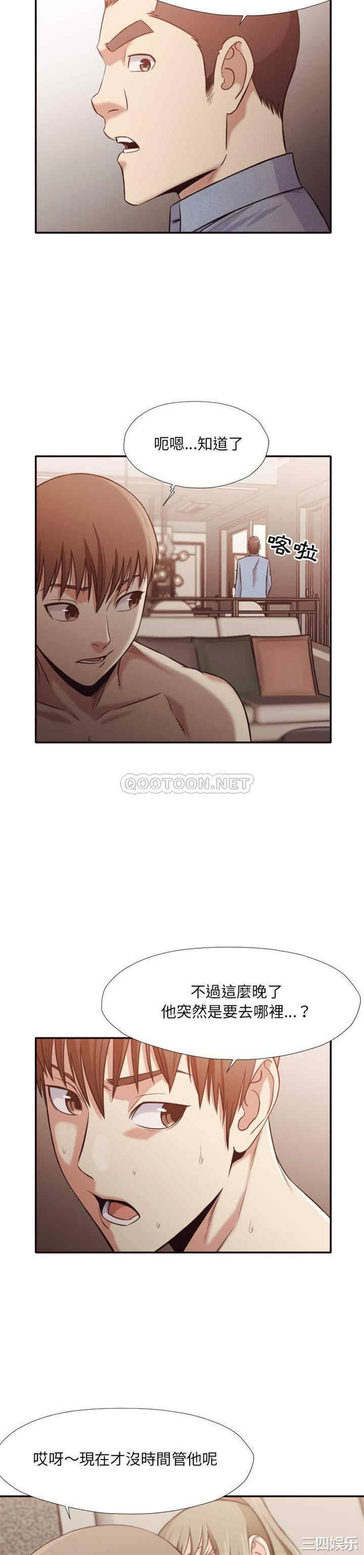 韩国漫画拜托!放过我吧!韩漫_拜托!放过我吧!-第33话在线免费阅读-韩国漫画-第7张图片