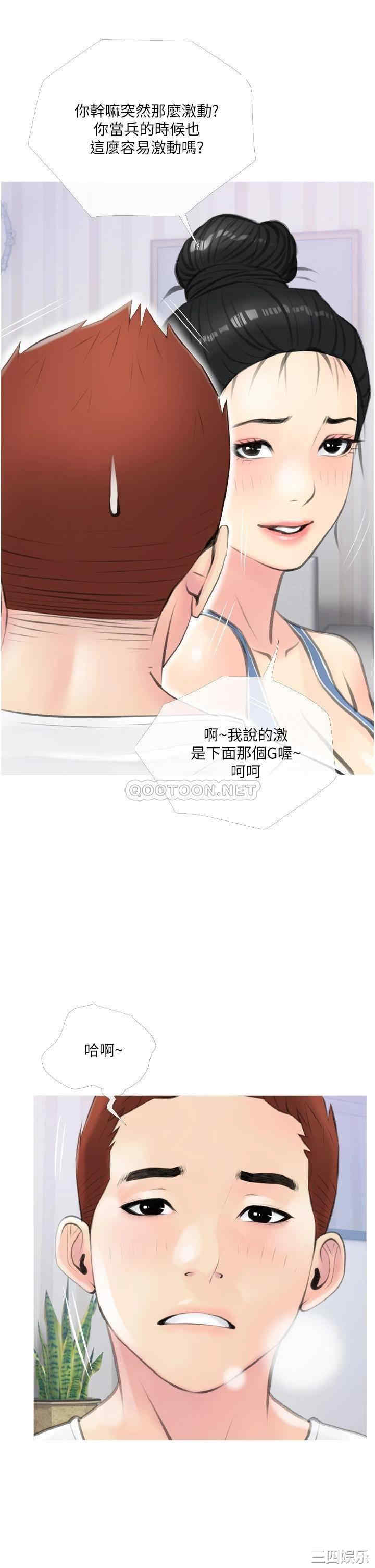 韩国漫画韩漫_阿姨的家教课-第12话在线免费阅读-韩国漫画-第1张图片