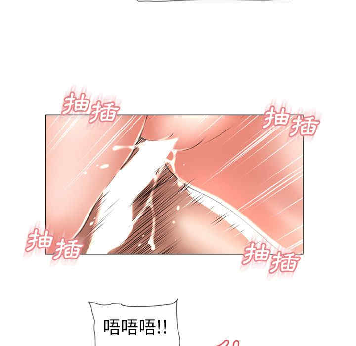 韩国漫画湿乐园韩漫_湿乐园-第70话在线免费阅读-韩国漫画-第53张图片