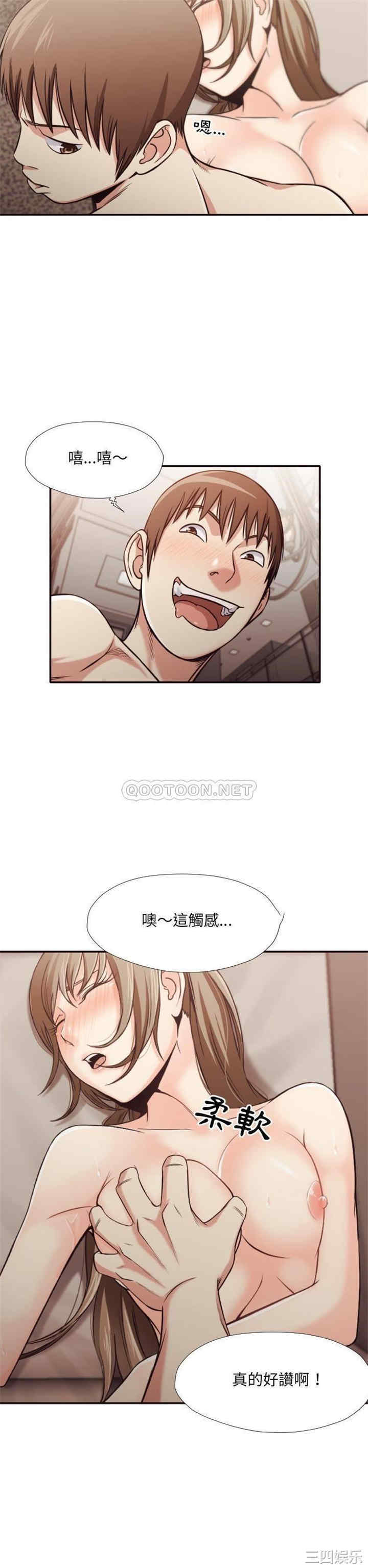 韩国漫画拜托!放过我吧!韩漫_拜托!放过我吧!-第33话在线免费阅读-韩国漫画-第8张图片