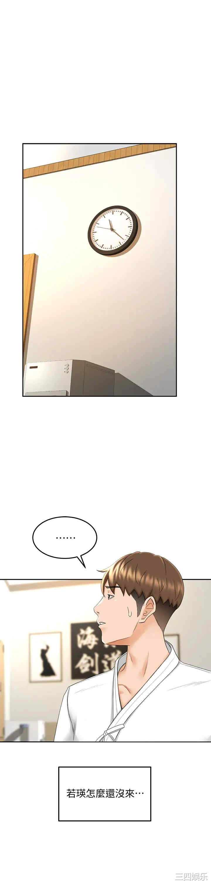 韩国漫画韩漫_剑道学姐-第8话在线免费阅读-韩国漫画-第22张图片