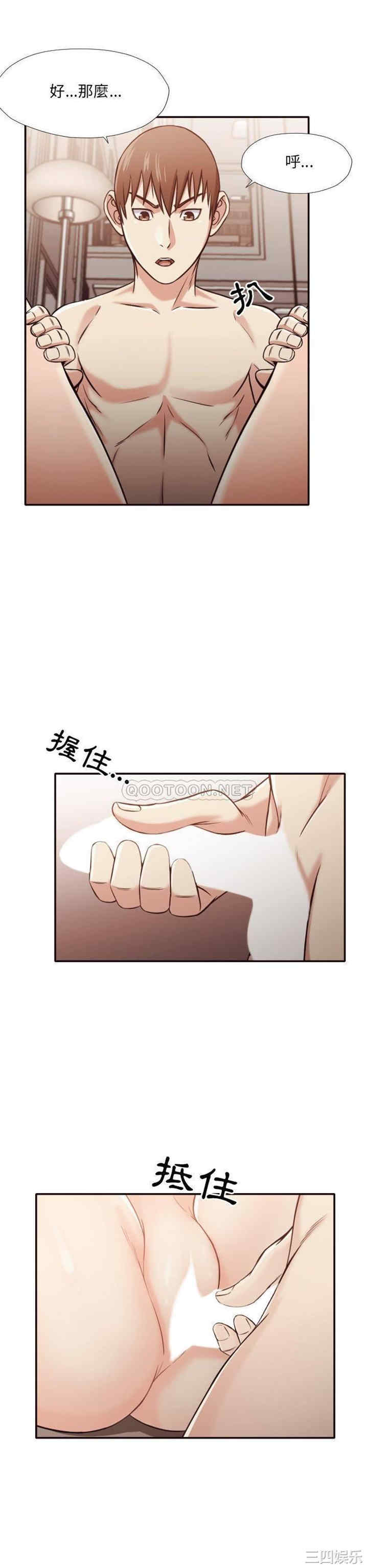 韩国漫画拜托!放过我吧!韩漫_拜托!放过我吧!-第33话在线免费阅读-韩国漫画-第9张图片
