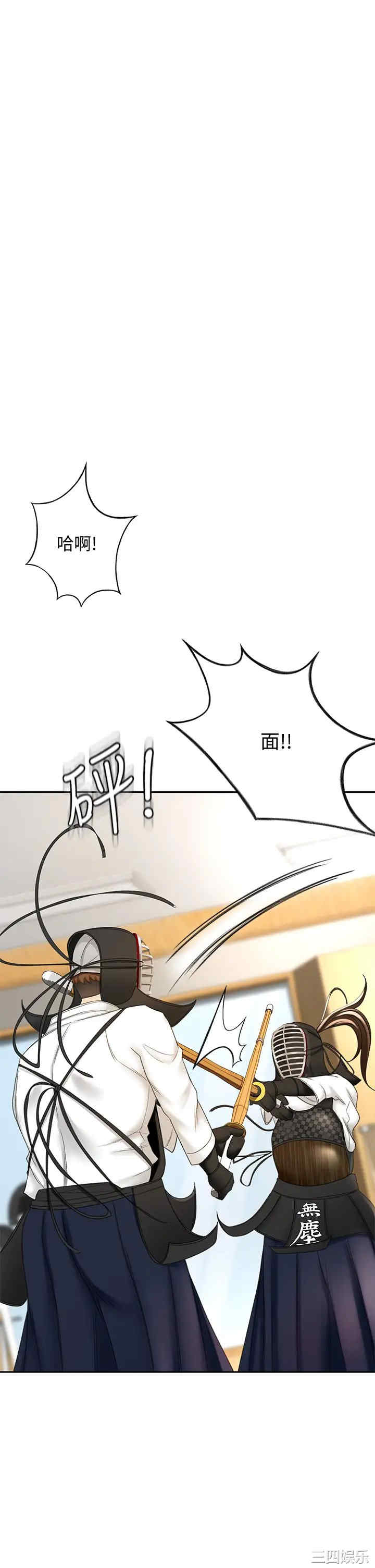 韩国漫画韩漫_剑道学姐-第8话在线免费阅读-韩国漫画-第23张图片