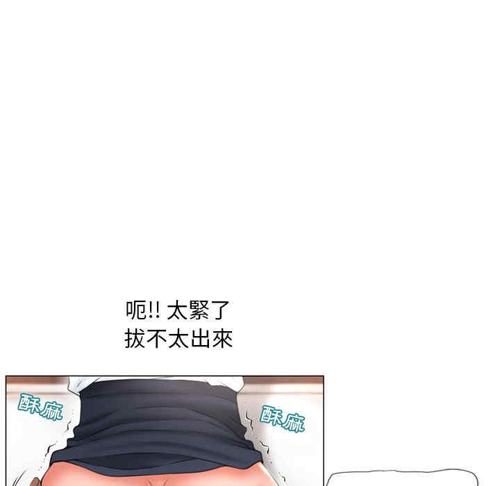 韩国漫画湿乐园韩漫_湿乐园-第70话在线免费阅读-韩国漫画-第59张图片
