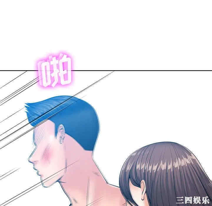 韩国漫画相差一轮韩漫_相差一轮-第25话在线免费阅读-韩国漫画-第106张图片