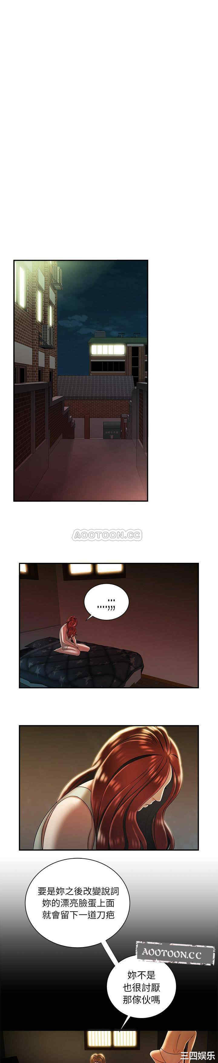 韩国漫画致命牢笼/绝命陷阱韩漫_致命牢笼/绝命陷阱-第44话在线免费阅读-韩国漫画-第17张图片