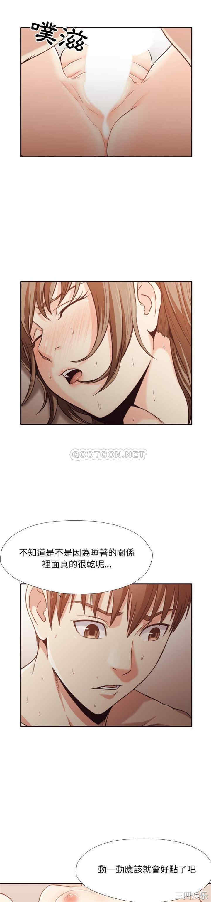 韩国漫画拜托!放过我吧!韩漫_拜托!放过我吧!-第33话在线免费阅读-韩国漫画-第10张图片
