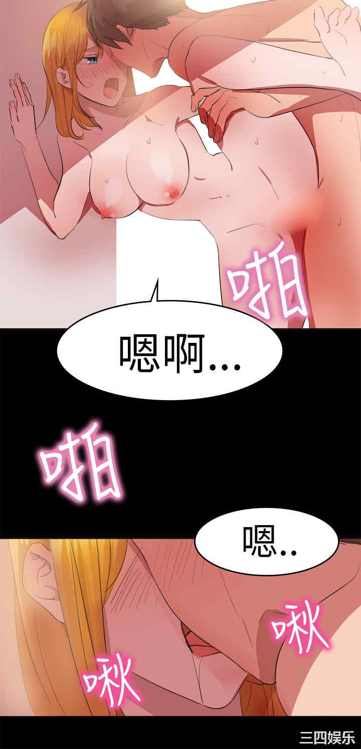 韩国漫画品尝欧爸韩漫_品尝欧爸-第15话在线免费阅读-韩国漫画-第5张图片