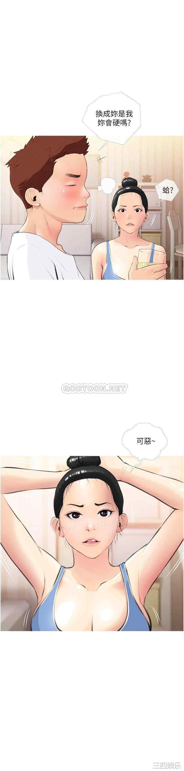 韩国漫画韩漫_阿姨的家教课-第12话在线免费阅读-韩国漫画-第5张图片