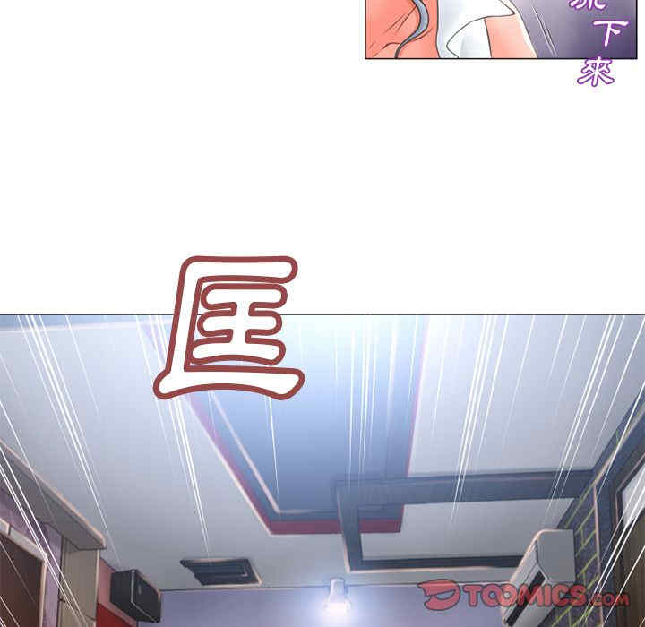 韩国漫画湿乐园韩漫_湿乐园-第70话在线免费阅读-韩国漫画-第62张图片