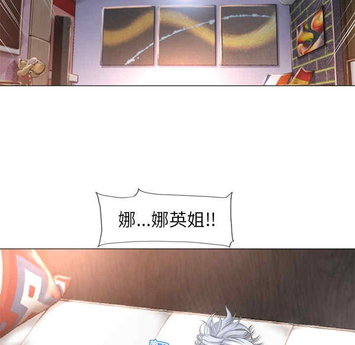韩国漫画湿乐园韩漫_湿乐园-第70话在线免费阅读-韩国漫画-第63张图片