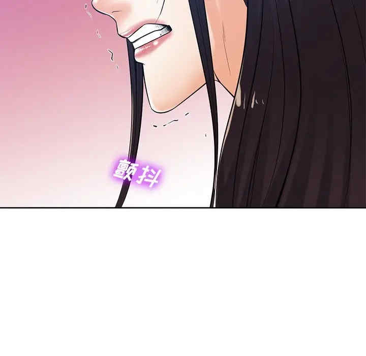 韩国漫画相差一轮韩漫_相差一轮-第25话在线免费阅读-韩国漫画-第110张图片