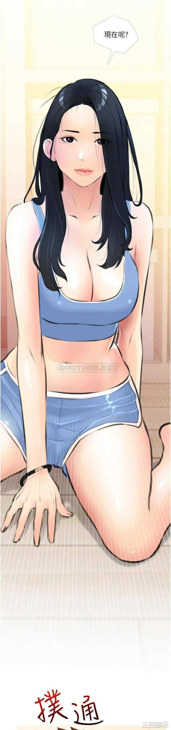 韩国漫画韩漫_阿姨的家教课-第12话在线免费阅读-韩国漫画-第7张图片