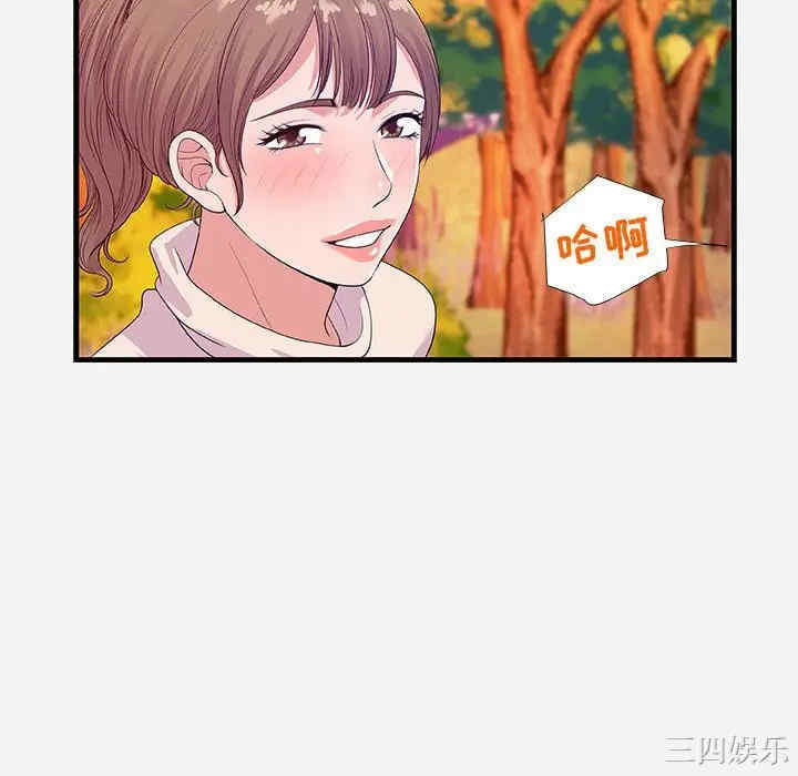 韩国漫画朋友以上，恋人未满韩漫_朋友以上，恋人未满-第23话在线免费阅读-韩国漫画-第94张图片