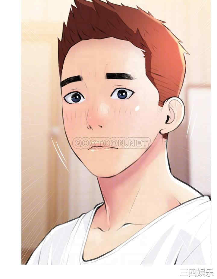 韩国漫画韩漫_阿姨的家教课-第12话在线免费阅读-韩国漫画-第8张图片