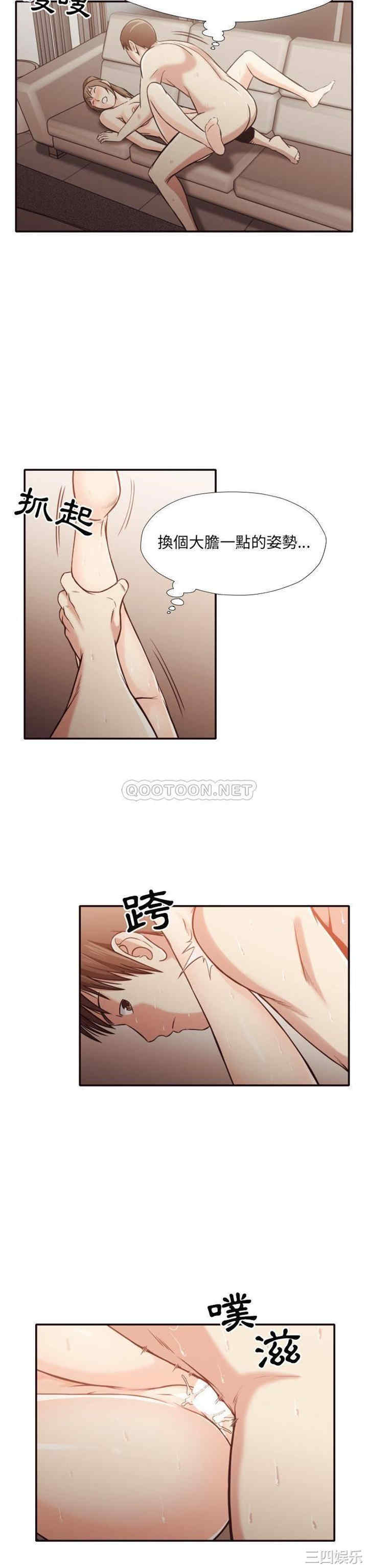 韩国漫画拜托!放过我吧!韩漫_拜托!放过我吧!-第33话在线免费阅读-韩国漫画-第13张图片