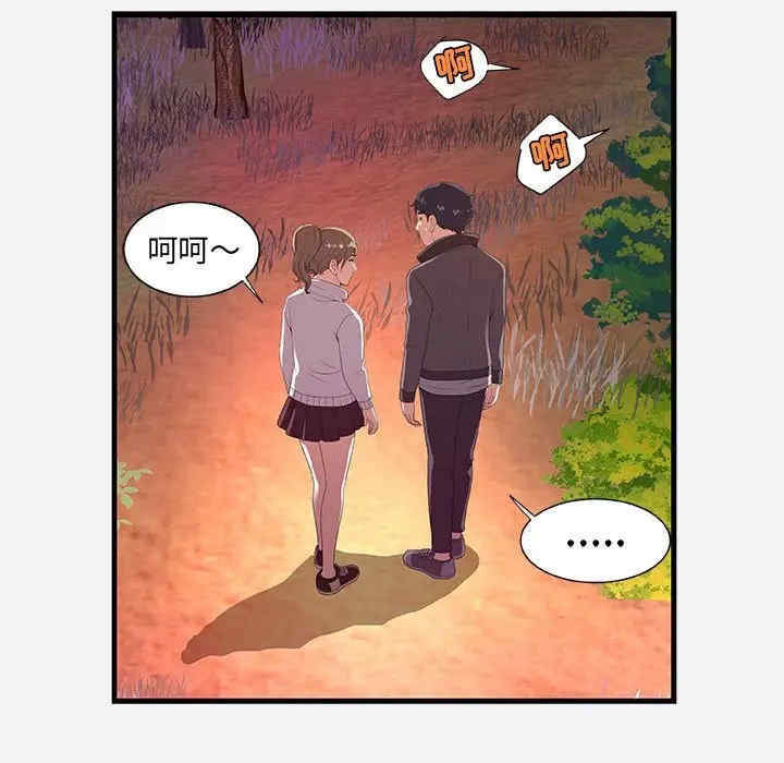 韩国漫画朋友以上，恋人未满韩漫_朋友以上，恋人未满-第23话在线免费阅读-韩国漫画-第95张图片