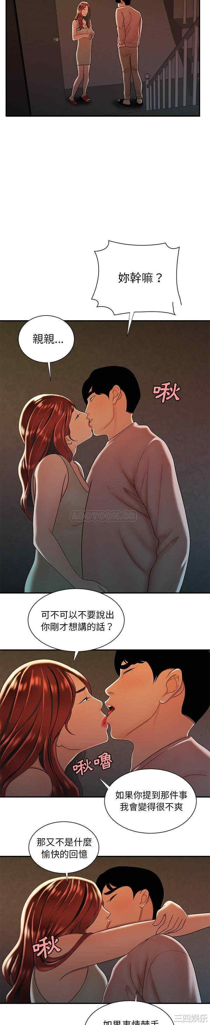韩国漫画致命牢笼/绝命陷阱韩漫_致命牢笼/绝命陷阱-第44话在线免费阅读-韩国漫画-第20张图片