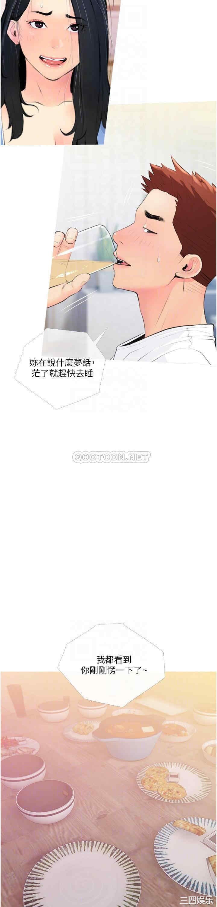 韩国漫画韩漫_阿姨的家教课-第12话在线免费阅读-韩国漫画-第10张图片